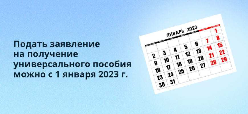 Выплаты москвичам на детей до 3 лет
