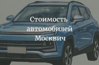 Moskvich magazine журнал