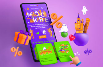 ДЕВЯТЬ МНЕНИЙ О МОСКВИЧЕ 3