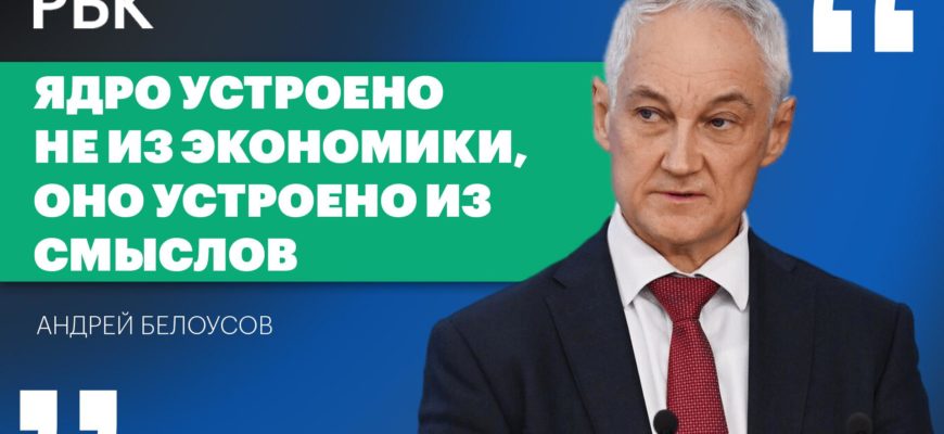 ВЫШЛО ИНТЕРВЬЮ