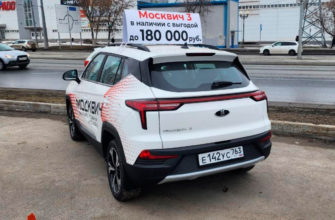 Moskvich moy su
