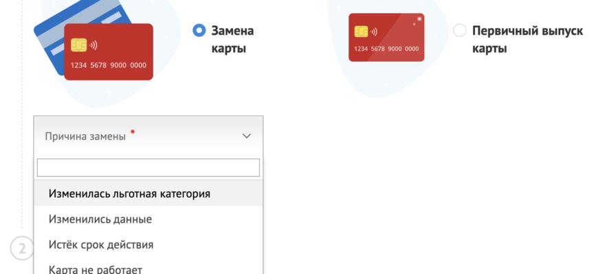 ДЛЯ МОСКВИЧЕЙ И ПЕНСИОНЕРОВ ПОЯВИЛИСЬ НОВЫЕ ЛЬГОТЫ В МОСКВЕ