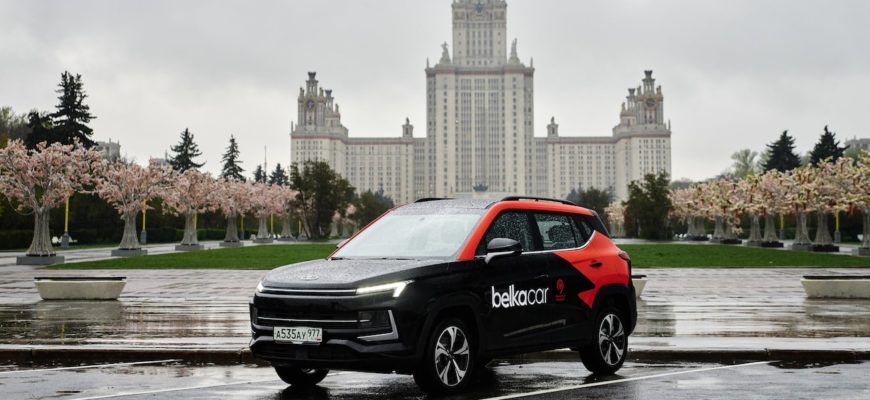 КАРШЕРИНГ КРОССОВЕР